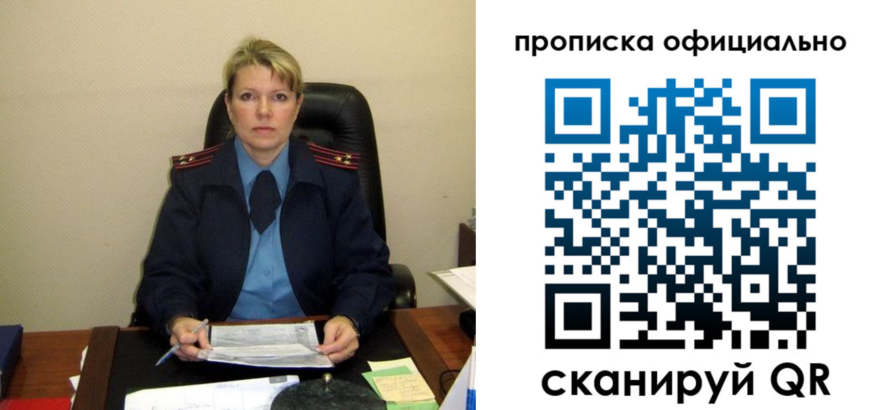форма 3 в Эртили
