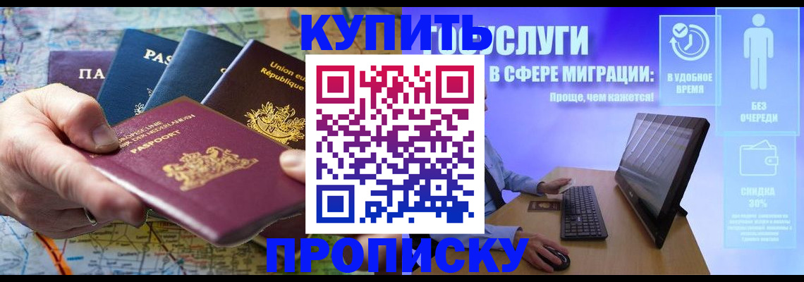 пропишу в квартире в Эртили