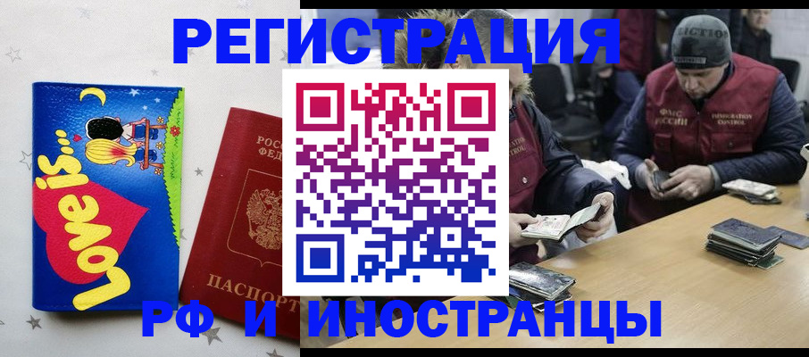 где прописаться в Эртили