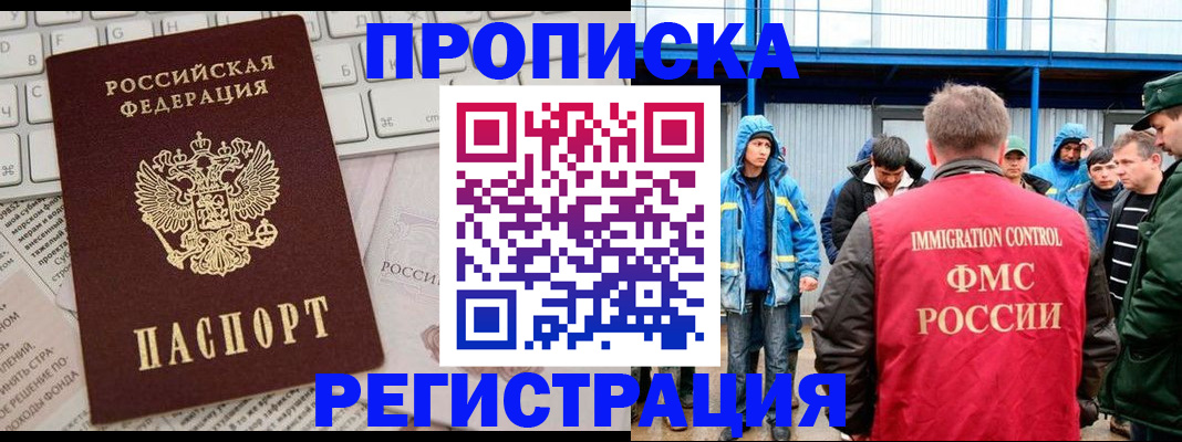 найти адрес прописки в Эртили